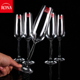 特价捷克RONA进口无铅水晶香槟杯高脚杯气泡酒杯子冰酒杯酒具套装