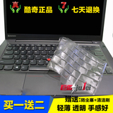 酷奇 联想thinkpad T420S 键盘膜 T520I W520 笔记本电脑保护贴膜