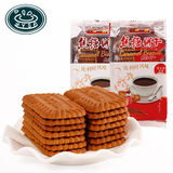 比利时风味 Hamu焦糖饼干原味/黑糖味100g 咖啡伴侣饼干曲奇零食