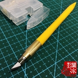 OLFA 爱利华 AK-5  橡皮章雕刻刀 笔刀 送30片30°刀片+笔针1根