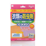 日本进口KOKUBO 衣物防虫剂衣柜抽屉驱虫剂防霉防蛀无异味樟脑丸