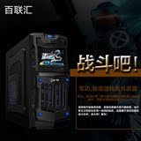 四核 AMD-APU A10独立显卡金士顿8G内存疯狂游戏型全新电脑组装机