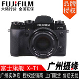 Fujifilm富士X-T1 18-55mm 35mm 18-135mm XT1 碳晶灰 行货联保