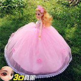 芭比娃娃时尚大婚纱女孩生日礼物婚庆摆件梦幻公主女孩套装礼盒3D