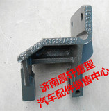 中国重汽配件豪沃前簧前支架、前钢板弹簧座原厂配套AZ9725520007