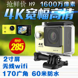 4K 摄像机 SJ5000 运动 DV 防水 录像机 航拍 高清 1080P 潜水