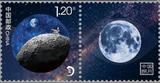 邮局正品 新中国个性化邮票 个41 2015年探月邮票 拍4套发方连