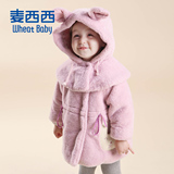 婴童冬装女童加厚毛绒长款棉衣带护肩可脱卸帽子宝宝厚实保暖外套