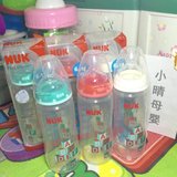 德国代购NUK宽口径PP奶瓶防胀气硅胶奶嘴奶瓶防呛超大容量360ml