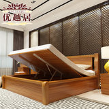 优越居 中式实木床家具1.8米双人橡木床1.5米床气动高箱储物婚床