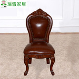 欧式儿童椅实木真皮小椅子靠背椅美式椅子小椅凳子实木椅子包邮