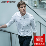 JackJones杰克琼斯弹力猴年纪念合体男士装长袖衬衫C|216105058