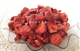 【预售】妍味 纯手工草莓 冻干草莓 草莓脆 酸酸甜甜 新鲜草莓