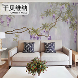 千贝 新古典中式简约手绘水墨壁纸 紫色花藤卧室客厅背景墙纸壁画