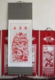 包邮中国传统民俗纯手工剪纸画五鱼戏莲图作品装饰年画轴裱挂轴
