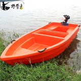 野营者 PE钓鱼船 塑料船 捕鱼船 渔船 打鱼船 518垂钓节 渔具