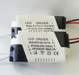 LED天花灯筒射灯驱动电源恒流整流器3W7W9W12W18W24W带IC