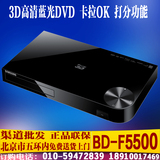 Samsung/三星 BD-F5500 3D高清蓝光DVD影碟机播放器播放机K歌