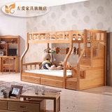 左爱 榉木儿童床 实木双层床 子母床 高低床 上下铺床母子床1.5米