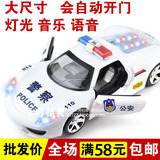 警车汽车模型万向轮电动车音乐灯光自动开门儿童玩具货源批发0114