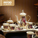 咖啡茶具欧式英式下午茶具套装陶瓷茶托盘茶壶茶杯结婚乔迁送礼