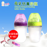 小不点婴儿硅胶奶瓶宽口径宝宝全硅胶奶瓶带吸管握把手柄奶瓶防摔