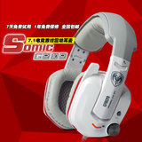 Somic/硕美科 G909 7.1电脑USB有线震动耳机 头戴式 电竞游戏耳麦