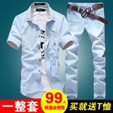 夏季男士短袖衬衫韩版修身学生衬衣青少年衣服男夏装牛仔套装男潮