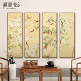新中式花鸟竖联条屏简约风格客厅装饰画沙发背景墙画挂画壁画国画