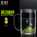 雅集茶具玻璃杯创意耐热过滤办公水杯有盖透明花茶杯泡茶直觉杯子