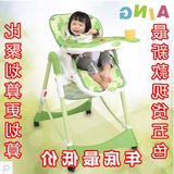 正品Aing爱音多功能儿童餐椅C002（S）可调节宝宝婴儿折叠餐桌椅