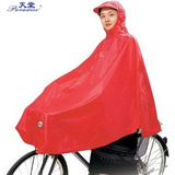 天堂雨衣N118X自行车雨披时尚男女骑行单车雨披雨衣