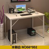简约风格包邮台式家用简易台式电脑桌 桌子笔记本书桌可折叠桌