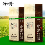 汾州香杂米山西农家杂粮粗粮食品食用吃的2015新米 黄小米 小黄米