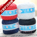 特价~优质手缝线 缝被子线 针线 被套棉线 团 全棉缝纫线白红蓝黑