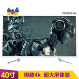 优派VX4002-4K 40英寸视网膜4K显示器 看电影神器 炒股票大屏