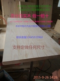 定制桌面板木架 定做实木板松木板原木一字隔板搁板电视墙置物架
