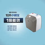 Haier/海尔 ES10U  小厨宝10升电热水器全国联保江浙沪包邮