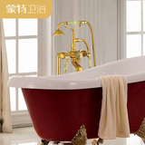 天然玉石浴缸淋浴龙头入墙式缸边落地花洒黄铜金色贵妃缸用水龙头