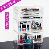 【天天特价】透明化妆盒首饰盒收纳盒 亚克力抽屉式桌面彩妆盒8款