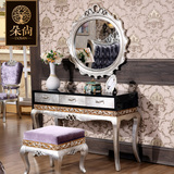 朵尚 新古典梳妆台后现代妆镜 小户型卧室实木烤漆欧式化妆桌凳
