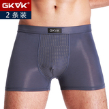 GKVK2条英国卫裤男士内裤正品第七代保健男士内裤u凸平角裤增大码