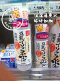 日本正品代购SANA新版2倍浓缩豆乳美肌保湿化妆水 清爽型200ML