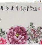 林颜卿真迹作品中国书字画手绘小八尺客厅牡丹花鸟画花开富贵s587