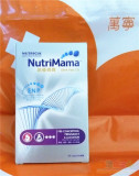 【香港万宁代购】Nutrilon/诺优能 牛栏孕妇专用DHA 德国原装进口