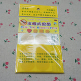 香港代购日本玉崎防蚊贴 小孩专用安全天然驱蚊卡12片 现货