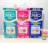包邮粉色和深蓝日本小林制药洗眼液500ml 保护角膜预防炎症止痒