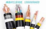 电线电缆70平方3相4线ZR-YJV/VV3*70+1阻燃四芯国标铜芯动力电线