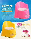 包邮婴幼儿坐便器儿童座便器儿童浴盆安全、易清洗