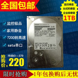 特价！1t硬盘台式机1000g SATA串口3.5寸企业级监控录像机专用1tb